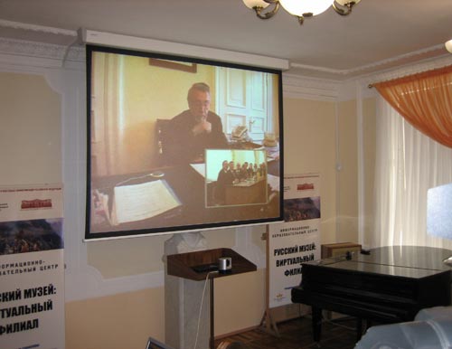 Видеомост на открытии филиала виртуального Русского музея. 
Санкт-Петербург - Челябинск. 2005