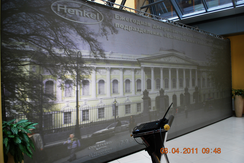 Проектор Christie HD 18 К на ежегодной дистрибьюторской конференции компании Хенкель 