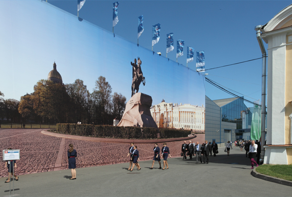 XVI Петербургский международный экономический форум