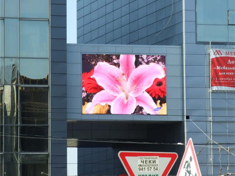 Светодиодный экран на здании "Русских самоцветов"