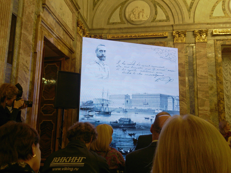 Led-экран на встрече друзей Русского музея