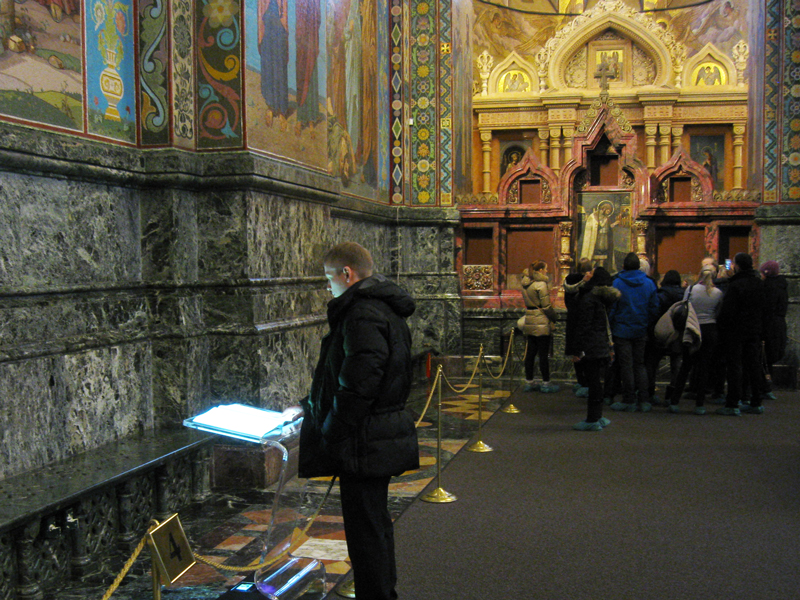 Виртуальный церемониальный альбом Александра II в соборе Спаса на Крови
