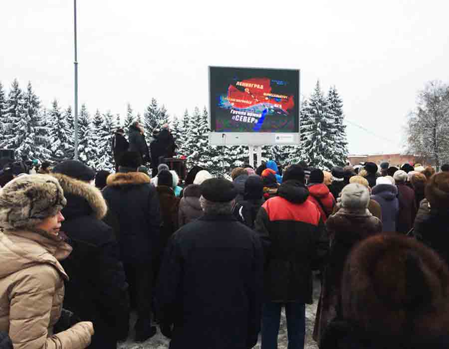 Светодиодный экран у Пискарёвского мемориала