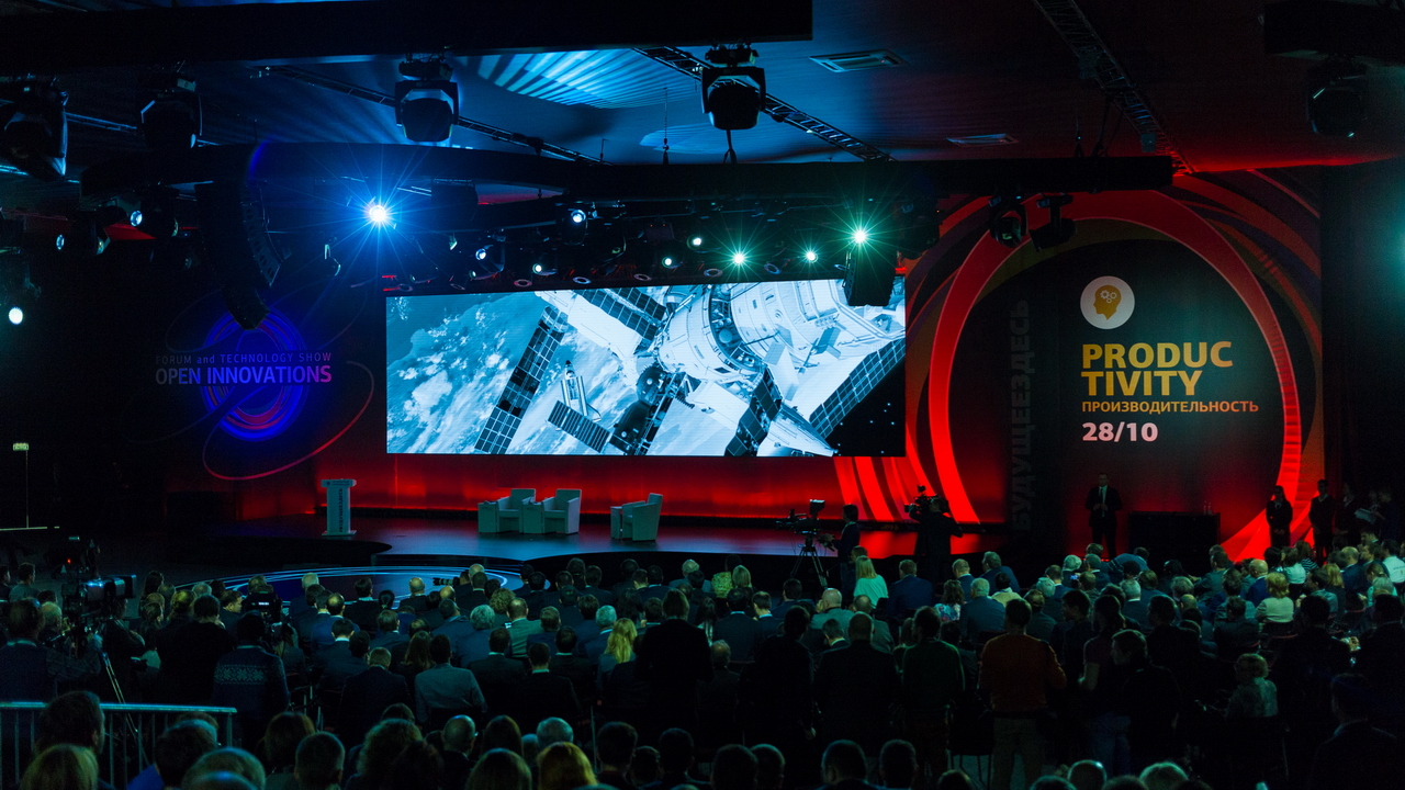 Форум и Шоу технологий «Открытые инновации» 2015