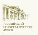 Российский этнографический музей